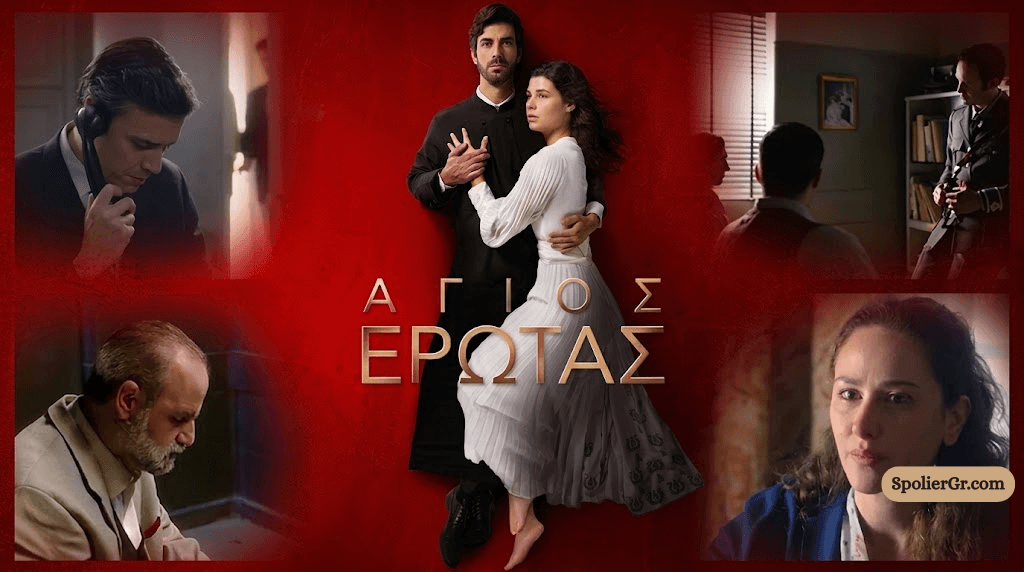 Αγία Αγάπη Eπεισόδιο 129